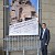 Армен Казарян у афиши своей выставки «Ани. Благословенный образ армянской столицы»
